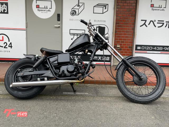 ホンダ ＪＡＺＺオータムスター｜ＷＥＳＴ ＦＩＥＬＤ｜新車・中古バイクなら【グーバイク】