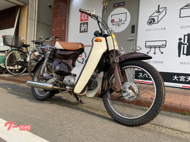 スーパーカブ５０カスタム　セル付き　キャブ車　ブラウンカスタム