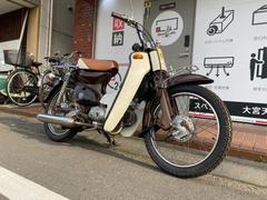 ホンダ　スーパーカブ５０カスタム　セル付き　キャブ車　ブラウンカスタム