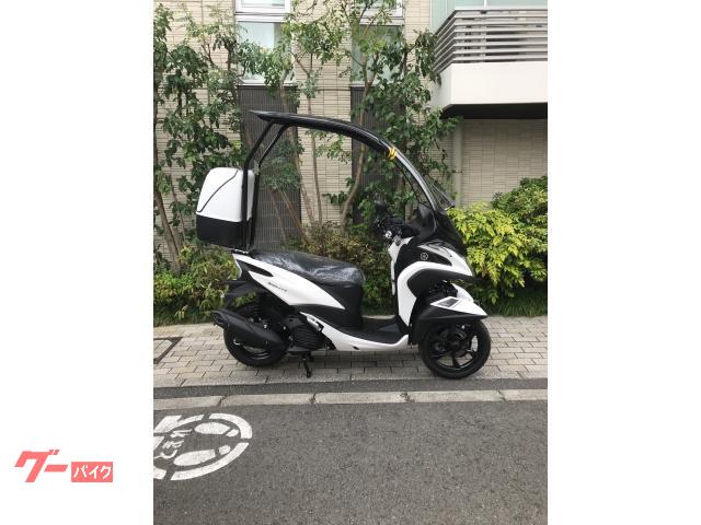 トリシティ１２５