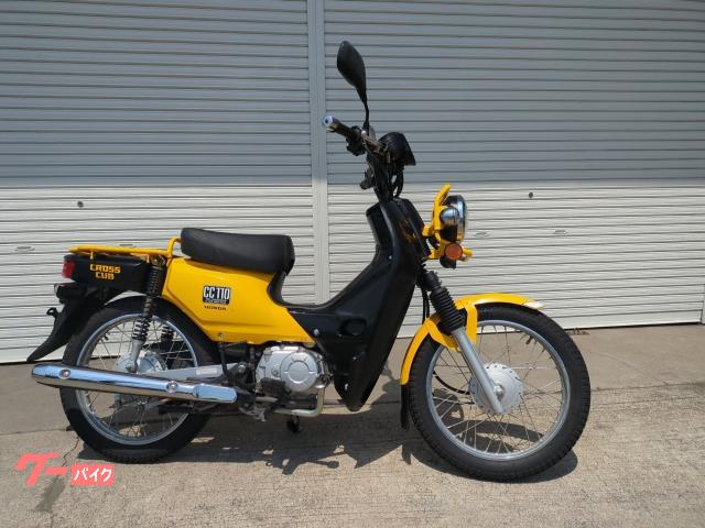 クロスカブ１１０