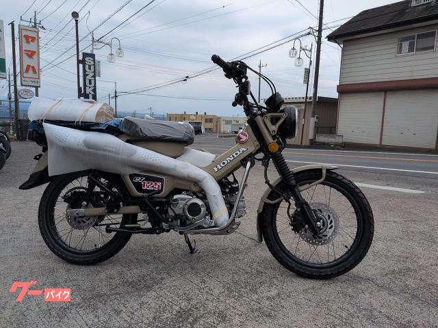 ＣＴ１２５ハンターカブ