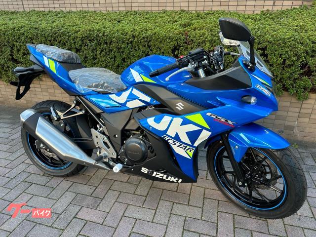 ＧＳＸ２５０Ｒ