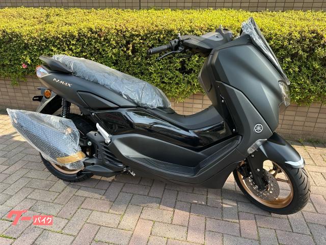 ＮＭＡＸ