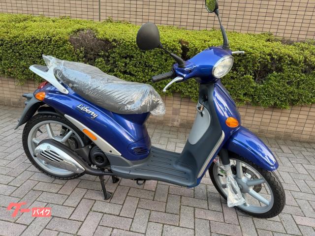 リバティー５０