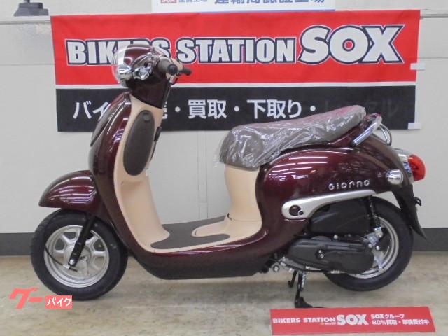 ホンダ ジョルノ 東京都 バイク館ｓｏｘ練馬店 b の中古バイク 新車バイク Goo バイク情報