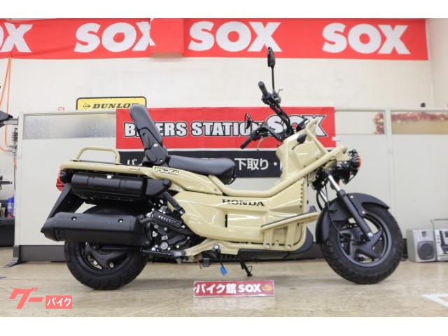 車両情報 ホンダ Ps250 バイク館sox練馬店 中古バイク 新車バイク探しはバイクブロス
