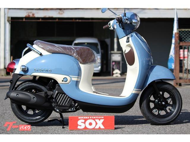 車両情報 ホンダ ジョルノdx バイク館sox練馬店 中古バイク 新車バイク探しはバイクブロス