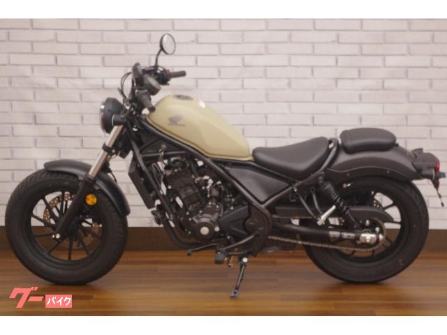 ホンダ レブル250 2020年モデル ノーマル｜バイク館練馬店