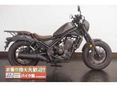 ホンダ　レブル２５０　Ｓエディション　２０２０年モデル　ドライブレコーダー　ＵＳＢ電源　スマホホルダー　鍵１本