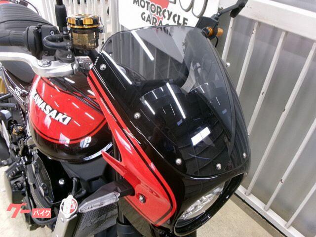 Z900RS 50周年記念モデル　ビキニカウル カワサキ Z900RS 50周年記念モデル 2022
