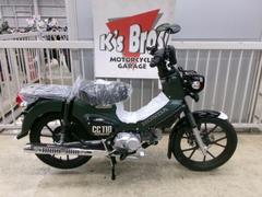 ホンダ　クロスカブ１１０