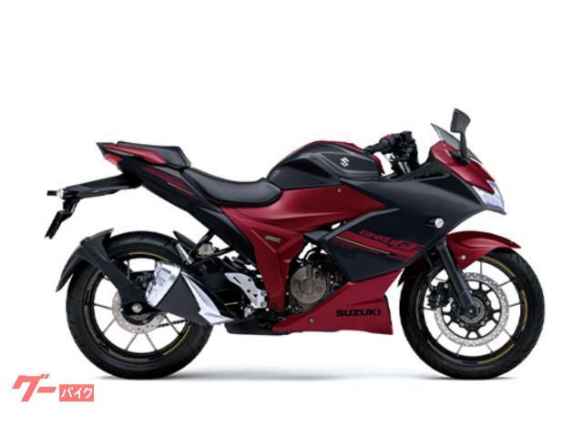 ＧＩＸＸＥＲ　ＳＦ　２５０　マットボルドーレッドメタリック・マットブラックメタリック