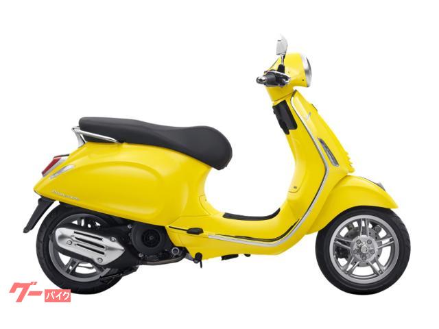プリマベーラ１５０　ＡＢＳ　クリオーゾイエロー