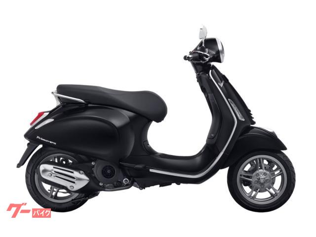 プリマベーラ１５０　ＡＢＳ　コンビントブラック