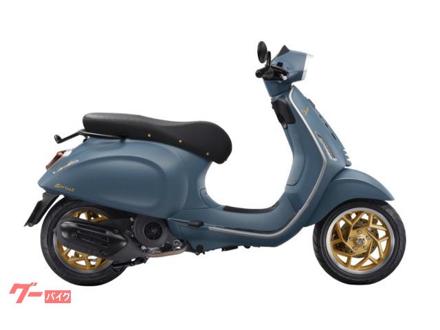 スプリント１５０　オフィチナ８　Ｏｆｆｉｃｉｎａ８ブルー