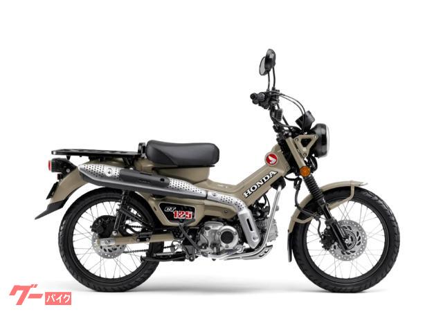ＣＴ１２５ハンターカブ　マットフレスコブラウン