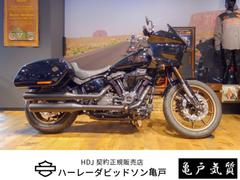 ＨＡＲＬＥＹ−ＤＡＶＩＤＳＯＮ　ＦＸＬＲＳＴ　ソフテイル　ローライダーＳＴ　２０２３年モデル　ハーレーダビッドソン正規ディーラー