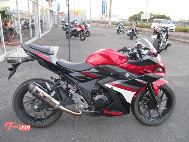 ＧＳＸ２５０Ｒ