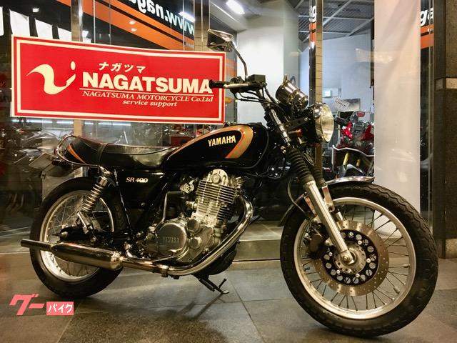 車両情報 ヤマハ Sr400 ナガツマ世田谷店 中古バイク 新車バイク探しはバイクブロス