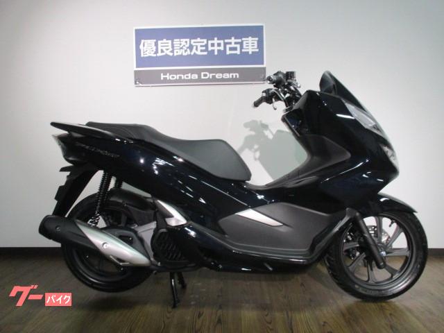 ホンダ ｐｃｘ１５０ ホンダドリーム練馬 新車 中古バイクなら グーバイク