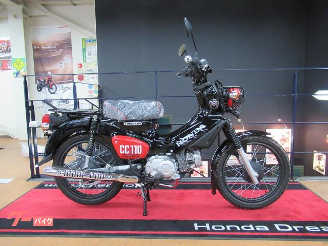 車両情報 ホンダ クロスカブ110 ホンダドリーム相模原 中古バイク 新車バイク探しはバイクブロス