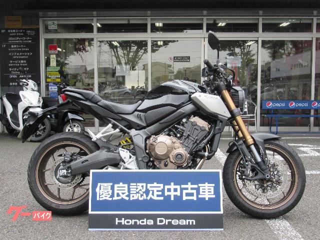 車両情報 ホンダ Cb650r ホンダドリーム相模原 中古バイク 新車バイク探しはバイクブロス