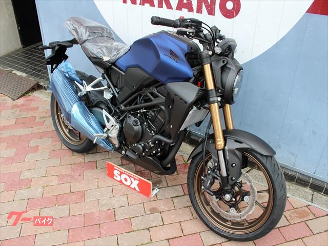 ホンダ ｃｂ２５０ｒ ａｂｓ 東京都 バイク館ｓｏｘ中野店 b の中古バイク 新車バイク Goo バイク情報