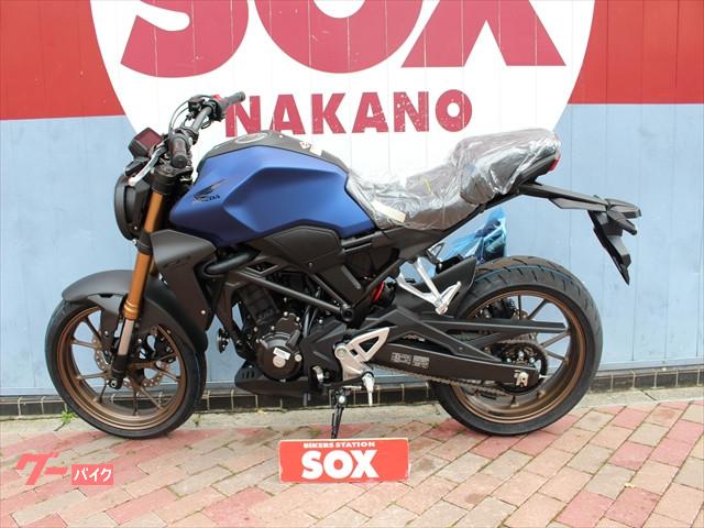 ホンダ ｃｂ２５０ｒ ａｂｓ 東京都 バイク館ｓｏｘ中野店 b の中古バイク 新車バイク Goo バイク情報