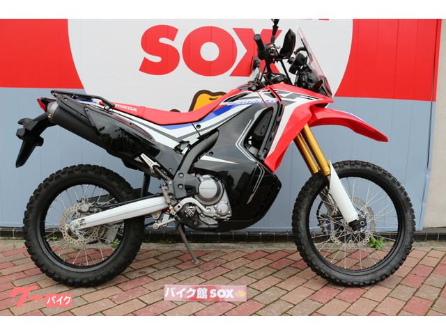 ホンダ ｃｒｆ２５０ ラリー２０１７年モデル リアキャリア付き バイク館ｓｏｘ中野店 新車 中古バイクなら グーバイク