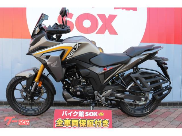 半額】 CB200X ホンダ パーツ一式 1台分 バラ売り可 その他 - ppte.sa