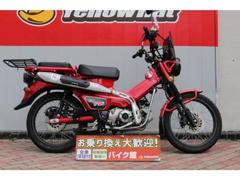 ホンダ　ＣＴ１２５ハンターカブ　武川マフラー