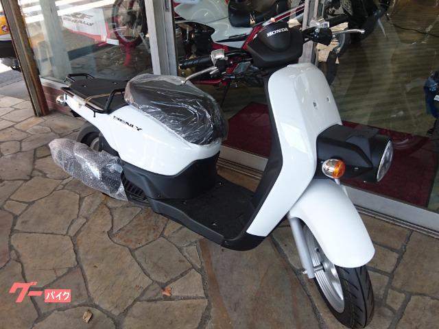 車両情報 ホンダ ベンリィ110 有限会社オクズミ 中古バイク 新車バイク探しはバイクブロス 車両情報 ホンダ ベンリィ110 有限会社オクズミ 中古バイク 新車バイク探しはバイクブロス