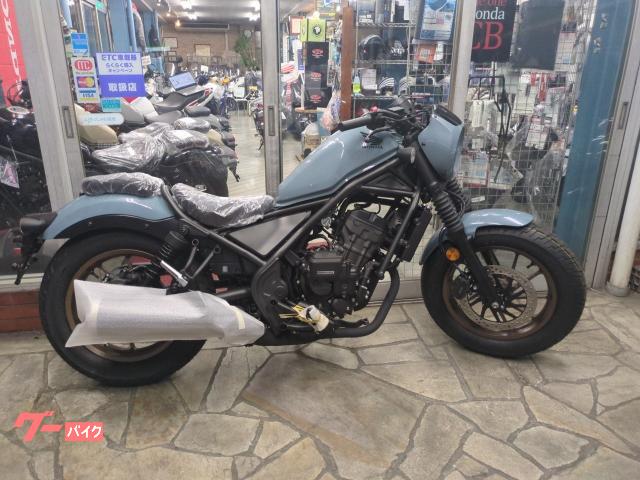 レブル２５０　Ｓエディション　Ｅ−Ｃｌｕｔｃｈ
