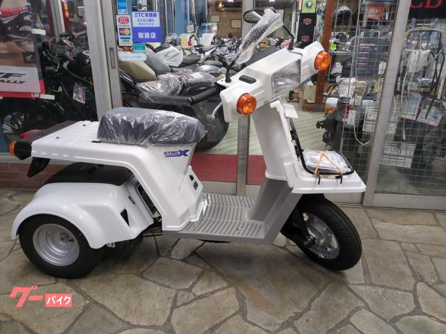 ジャイロＸベーシック