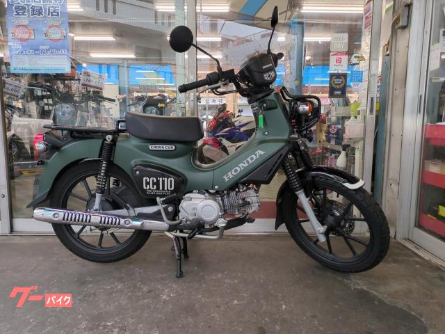 クロスカブ１１０
