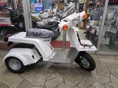 ホンダ　ジャイロＸベーシック