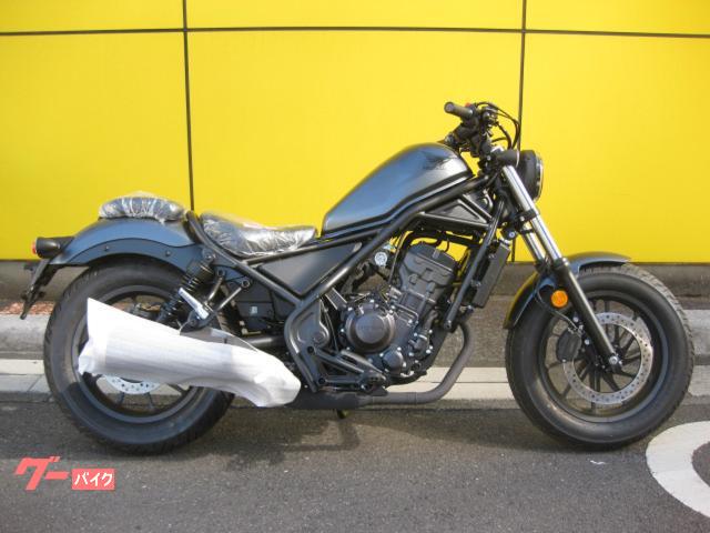 レブル２５０　２０２５モデル　新車　国内正規車輛