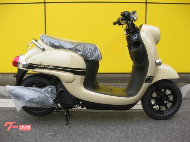 ビーノ　現行モデル　新車　国内正規車輛