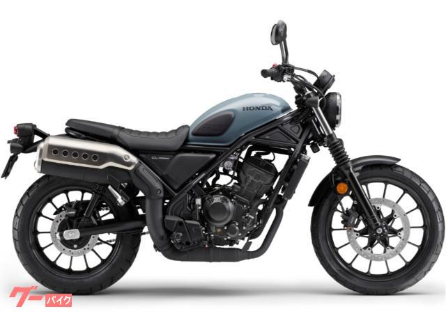 ＣＬ２５０　２０２５モデル　新型　国内正規車輛
