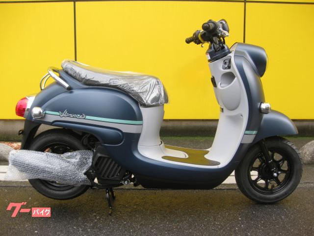 ビーノ　現行モデル　新車　国内正規車輛