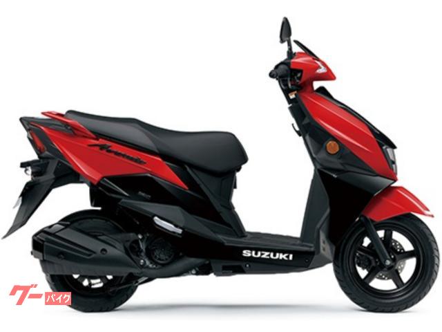 アヴェニス１２５　２０２６モデル　新車　国内正規車輛