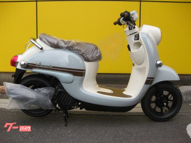 ビーノ　現行モデル　新車　国内正規車輛