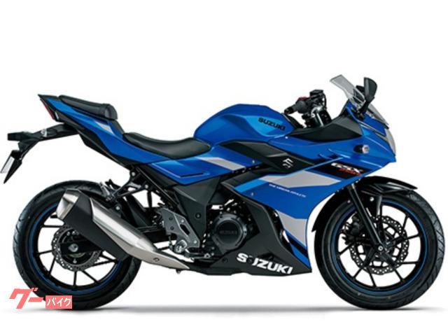ＧＳＸ２５０Ｒ　２０２６モデル　新車　国内正規車輛
