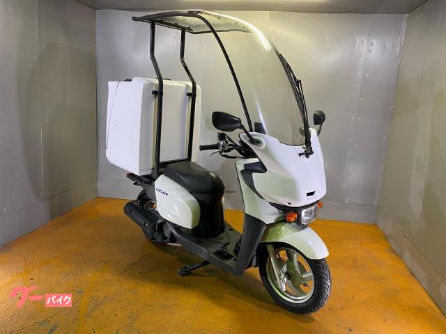 ヤマハギヤルーフ５０ １５万円➡１２万円 原付バイク下取り - ヤマハ