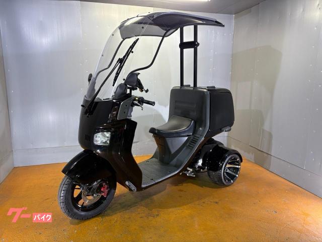 ホンダ ジャイロキャノピー ディスクブレーキ ワイドバイザー