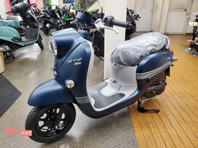 ビーノ　新車　生産終了モデル　国内メーカー２年保証