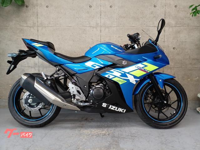 ＧＳＸ２５０Ｒ
