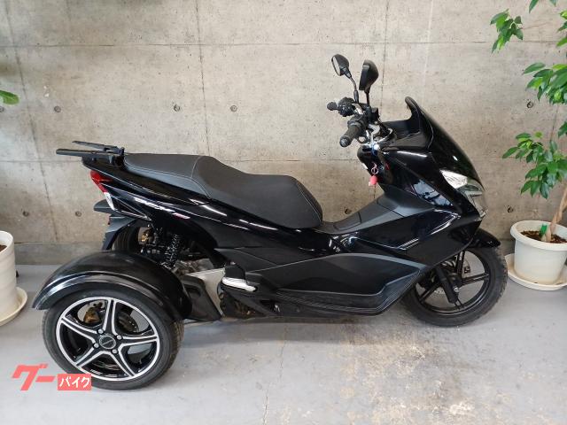 ホンダ PCX150トライク｜オートスペースゼウス 鎌田店｜新車