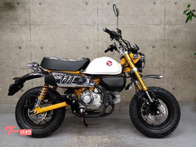 モンキー１２５